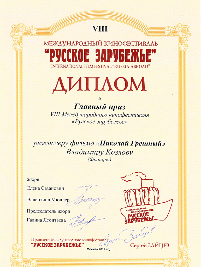 diplome russia abroad