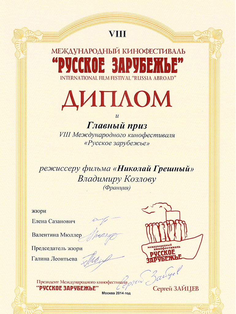 diplome russia abroad